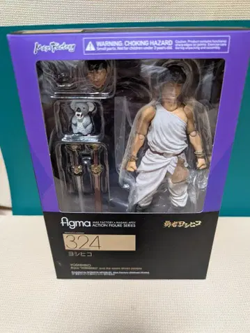 figma 324 요시히코 용사 요시히코와 인도된 7인