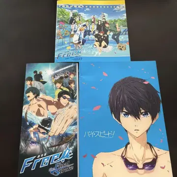 Free! 극장판 팜플렛 3권 세트
