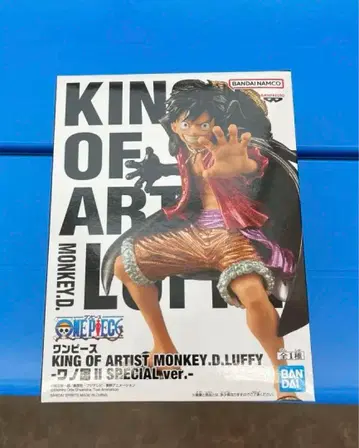 원피스 KING OF ARTIST 루피 와노쿠니 II 피규어