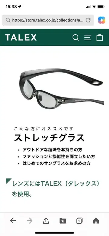 탈렉스 스트레치01 - TRUEVIEW FOCUS 미사용, 새상품.