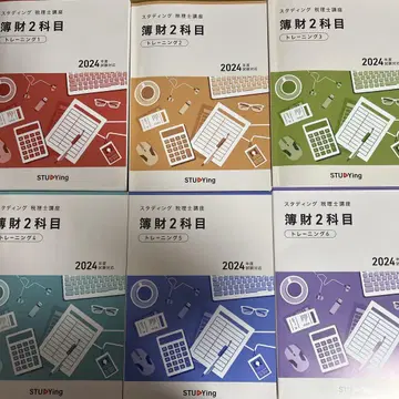 스터딩 세무사 강의 재산세법 2과목 2024년 합격 목표