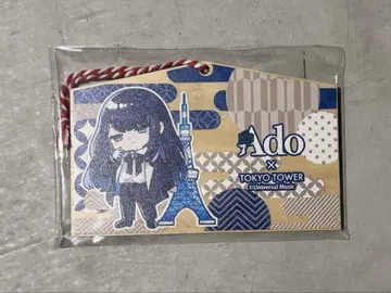 Ado x TOKYO TWOWER 에마(파랑) 9월 중 금액