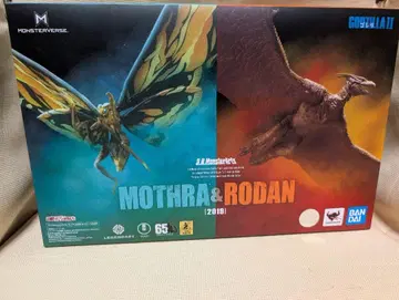 MOTHRA & RODAN (2018) S.H. 몬스터아츠 고질라