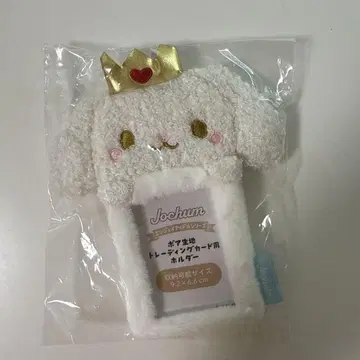 JOCHUM RURU 보아 원단 트레이딩 카드용 홀더