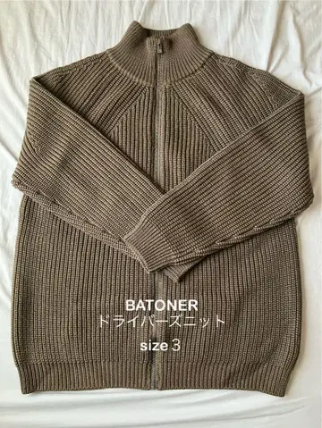 바토너 BATONER 드라이버즈 니트 브라운 울100% 사이즈3