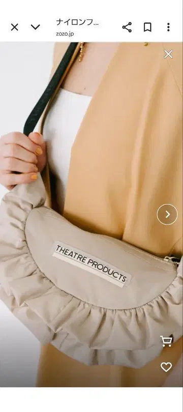 시어터 프로덕츠 나일론 프릴 숄더백 M