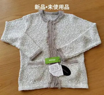 DAMA 프리미엄 스팽글 라메 프린지 가디건 화이트 계열