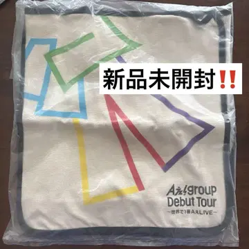 [ 미개봉 새상품 ] A! group 데뷔 콘서트 토트백