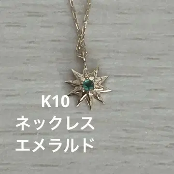 k10 목걸이 에메랄드 별