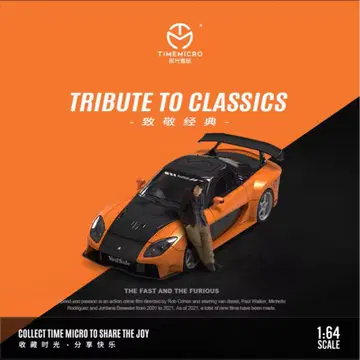 1/64 TIMEMICRO RX-7 와일드 스피드 미니카 핸 피규어 포함