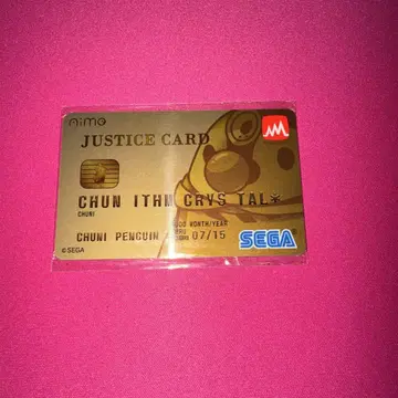 aime 카드 (CHUNITHM CRYSTAL JUSTICE CARD)