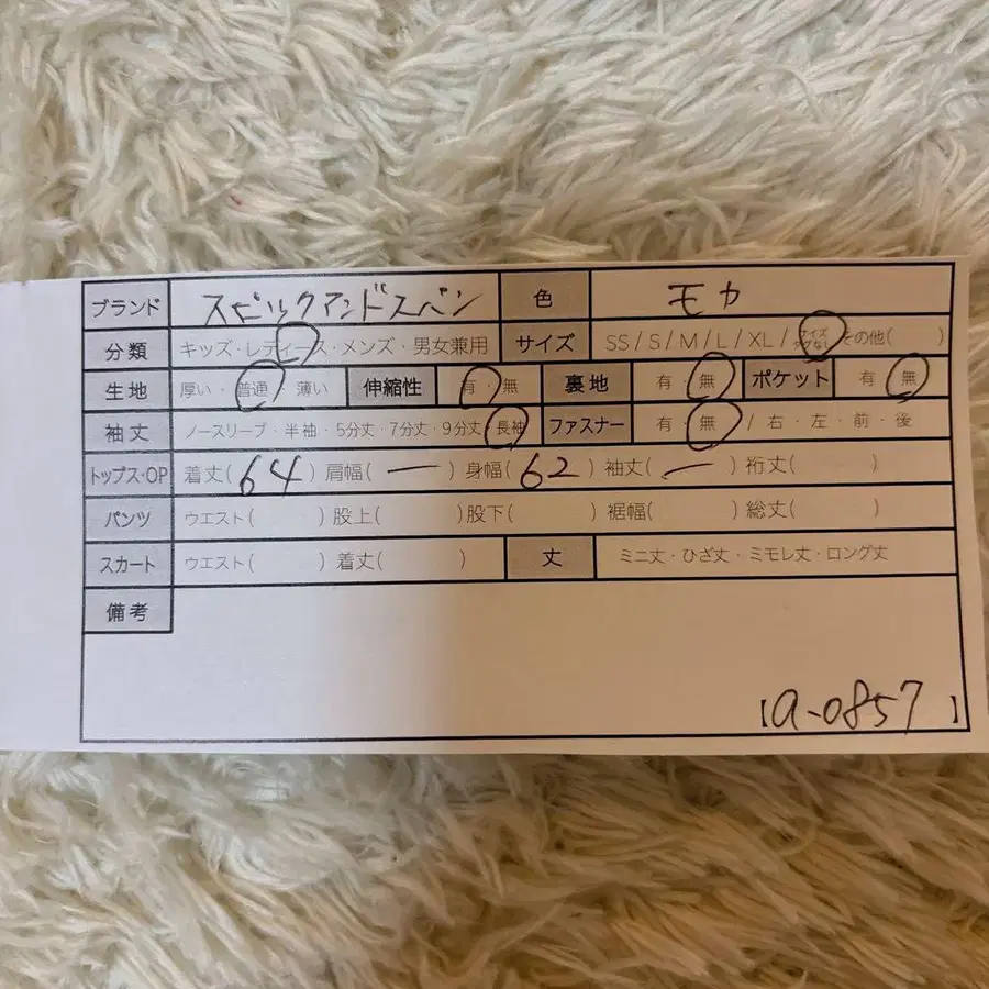 10번째 상품 이미지