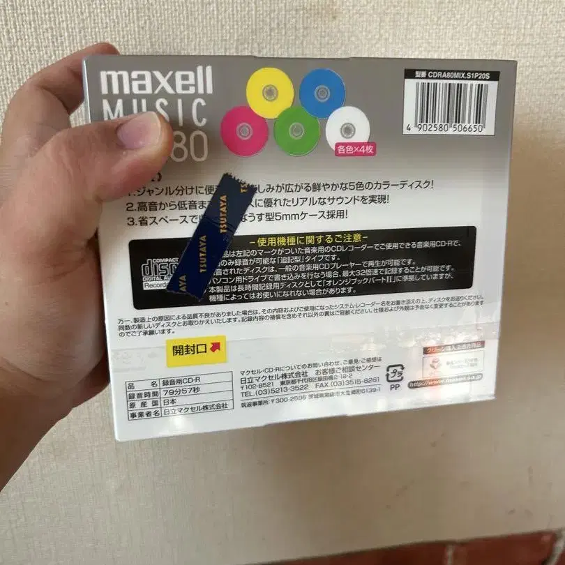 3번째 상품 이미지