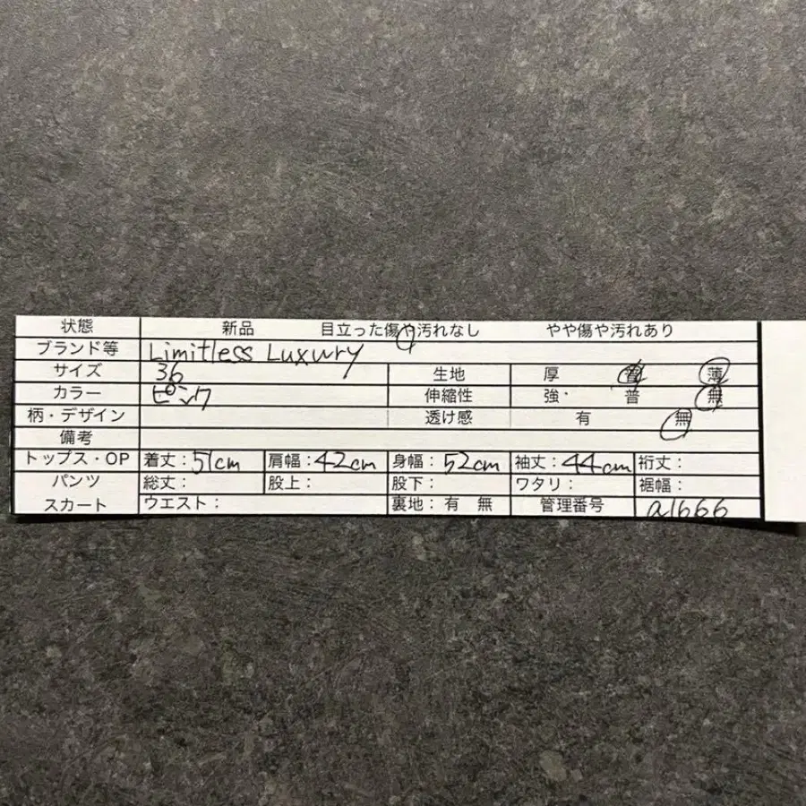 2번째 상품 이미지