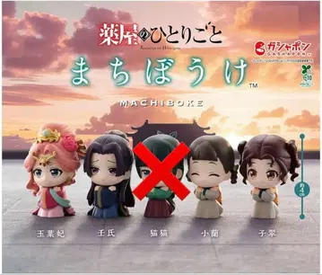 약사의 혼잣말 기다림 7세트