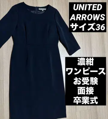 새상품급 다크 네이비 원피스 UNITED ARROWS 유나이티드 애로우즈