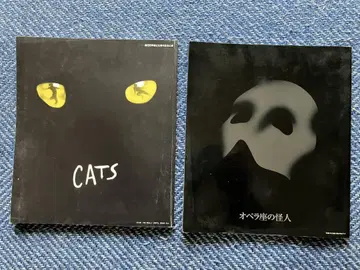 CATS & 오페라좌의 괴인 팜플렛 세트