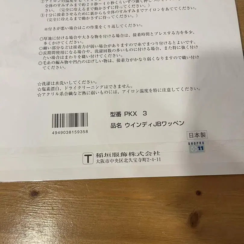 2번째 상품 이미지