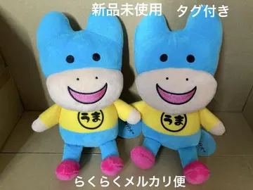 간바루우마 우치다 유우마 앉아 봉제 인형 라운드원 한정판 2개 세트