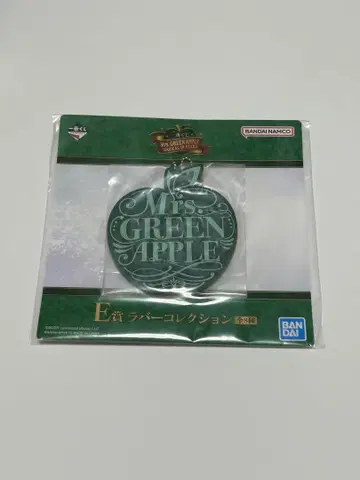 Mrs. GREEN APPLE 제일복권 E상 러버 컬렉션 미세스