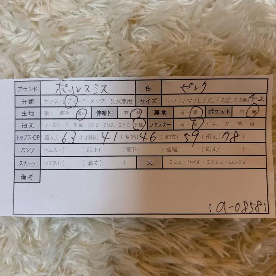 10번째 상품 이미지