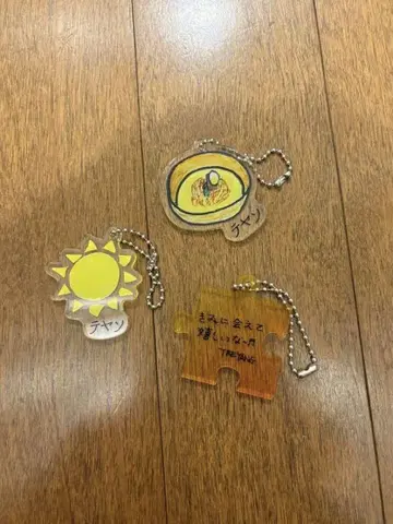 TAEYANG 2025 FAN MEETING [ 01 ] 럭키 드로우