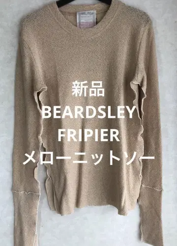 [새상품] BEARDSLEY FRIPIER 멜로우 니트소 핑크 베이지