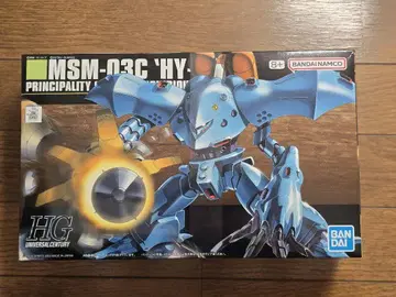 HG MSM-03C 'HY-GOGG' 건담 프라모델