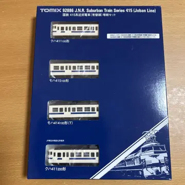 TOMIX 92886 국철 415계 근교 기차 조반선 증결 세트