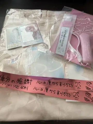 사토미 군 원맨 라이브 VIP 입장 혜택 T셔츠 응원봉