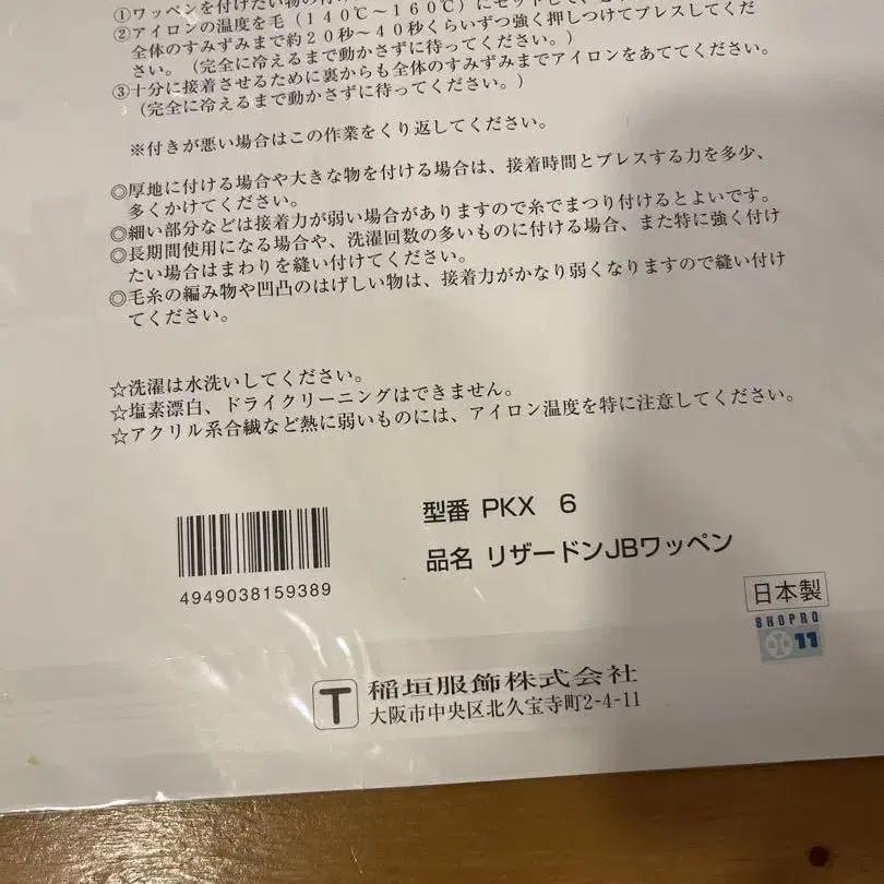 2번째 상품 이미지