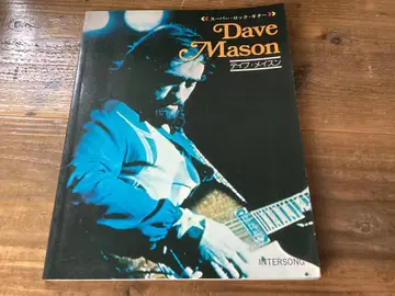 악보/데이브 메이슨/DAVE MASON/데이브 메이슨/기타 악보