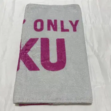 ONE N' ONLY EIKU 에이쿠 네임 타월
