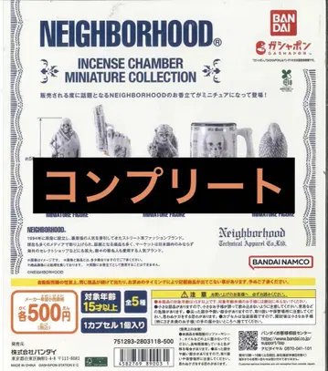 NEIGHBORHOOD INCENSE COLLECTION 전 5종 컴프