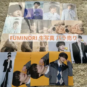 FUMINORI 브로마이드 낱개 판매