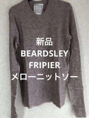 [ 새상품 ] BEARDSLEY FRIPIER 멜로 니트소 핑크 그레이