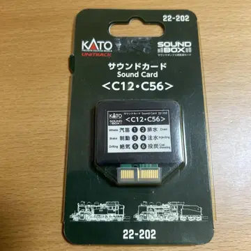 KATO 사운드 카드 C12-C56
