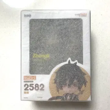 [미개봉 새상품] 원신 종려 넨도로이드 2582 피규어
