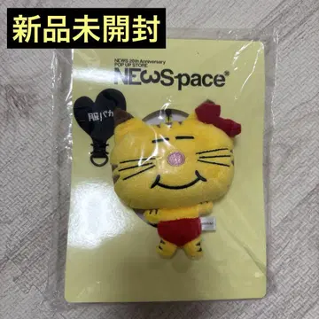 고양이마스 봉제 인형 참