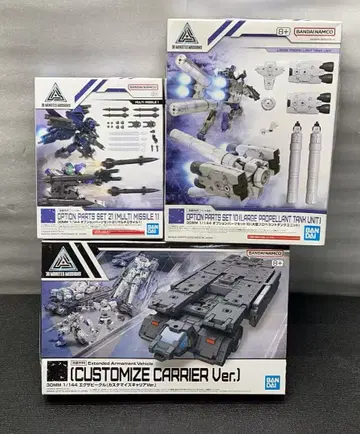 BANDAI SPIRITS 30MM 옵션 부품 3종 세트