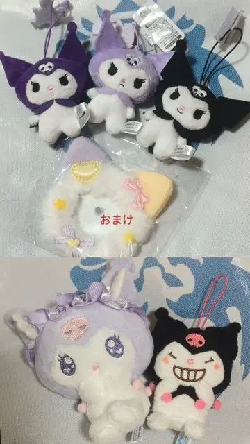 쿠로미 봉제 인형 세트 산리오 마스코트