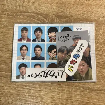 바카마루 라이브 스티커 세트