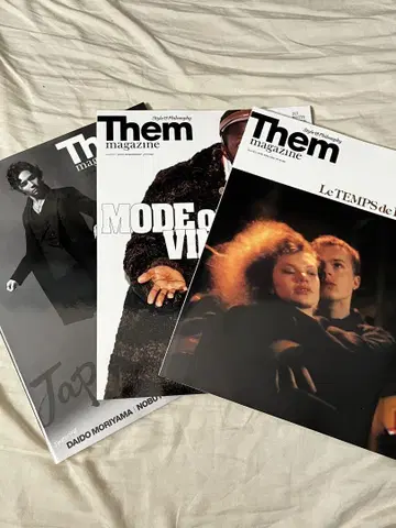 Them 잡지 3권 세트