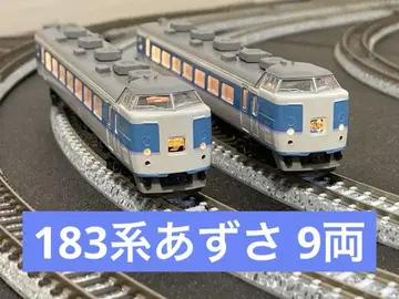 [실내등 부착] KATO 183계(189계) 아즈사 뉴 컬러 9량 세트