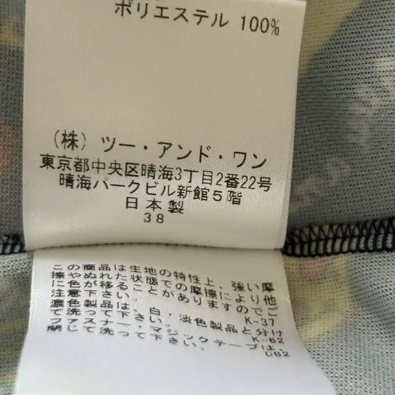12번째 상품 이미지