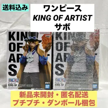 원피스 KING OF ARTIST 사보