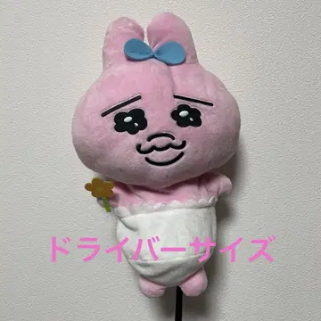 빤쮸토끼 봉제 인형