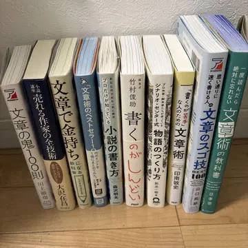 문장 기술 집필 저서 10권 세트 판매