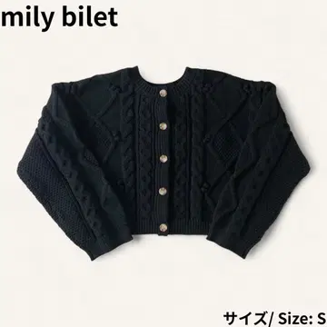 미위비레드 mily bilet 가디건 크롭 무지 S 미사용