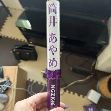노기자카46 츠츠이 아야메 응원봉